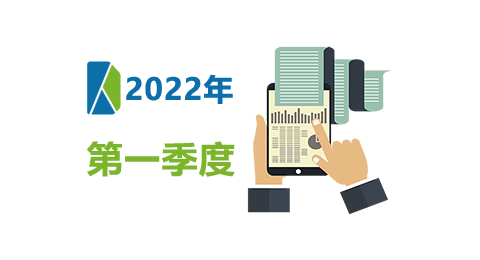 廣州東方電科自動化有限公司2022年第一季度財務信息公告